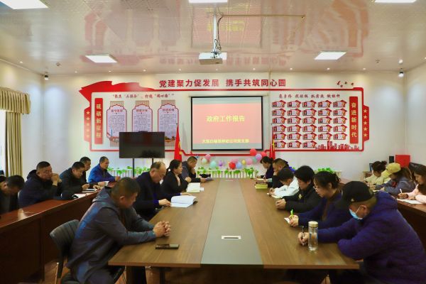 “两会”精神引航，白杨“砼”企奋进——天筑白杨预拌砼公司深入学习全国“两会”精神(图).jpg
