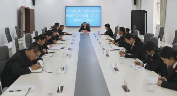 理论学习中心组学习.jpg