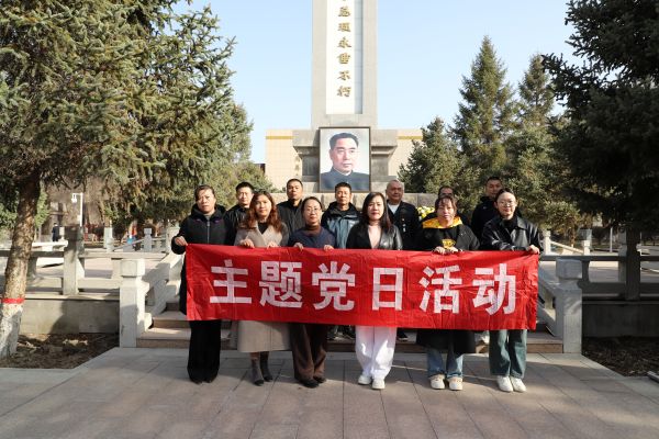 天筑白杨预拌砼公司开展清明祭扫活动，缅怀总理伟绩(图).JPG