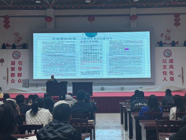 下连队宣传社保政策1.jpg