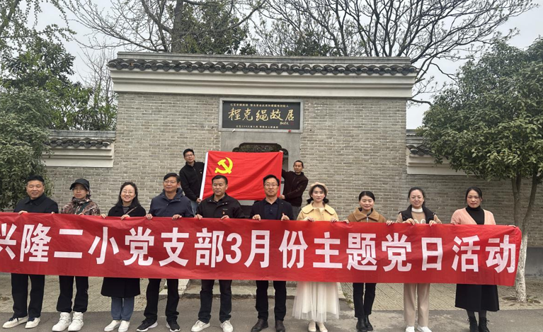 屏幕截图 2025-03-29 194417.png