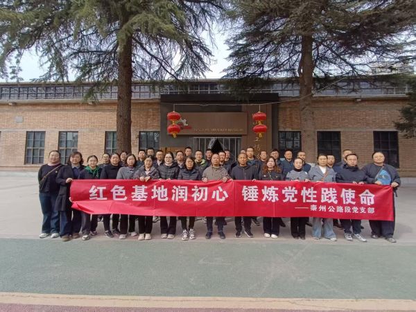 微信图片_202503311504041.jpg