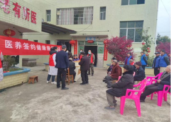 送健康2.png