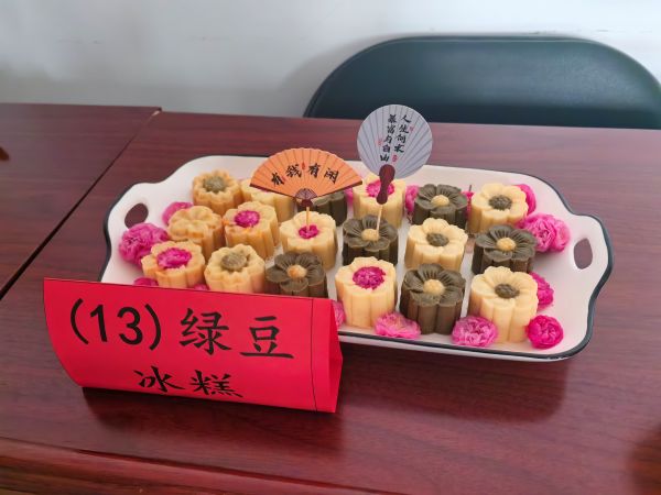 微信图片_20250410193359.jpg