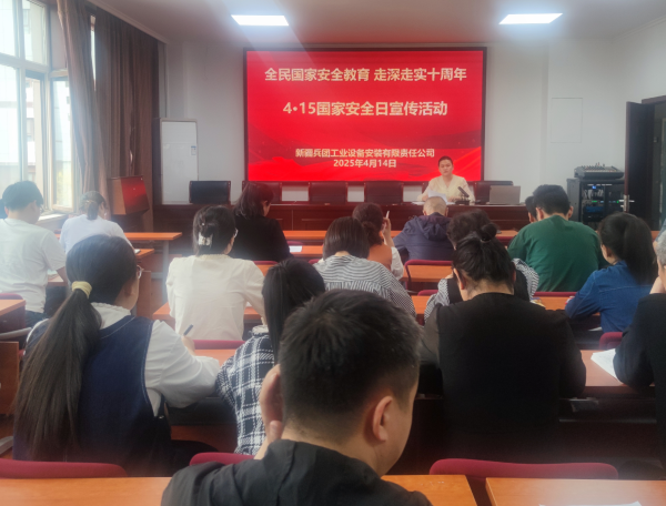 屏幕截图 2025-04-14 195507.png