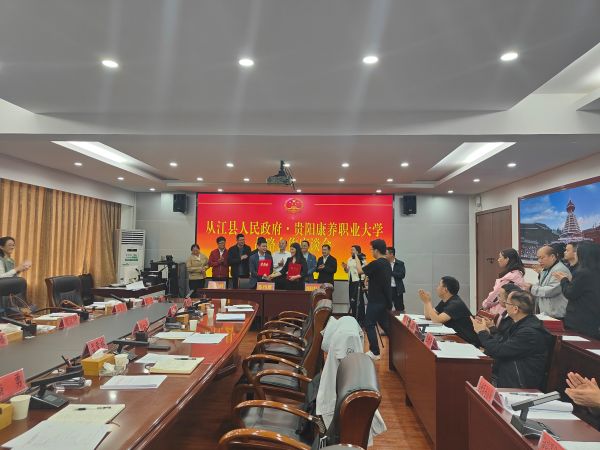 签约仪式.jpg
