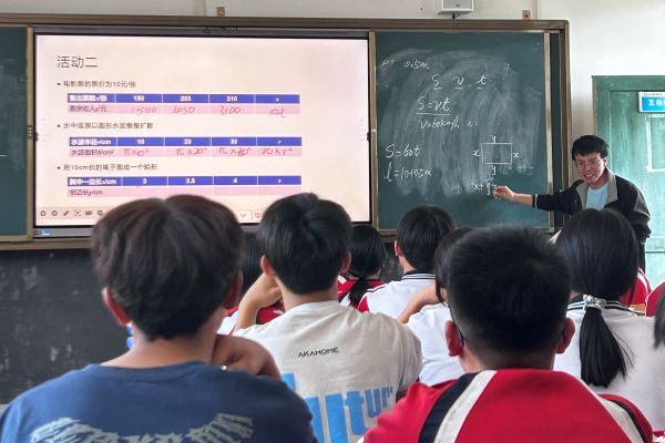 吴显师老师讲评学生练习答案.jpg