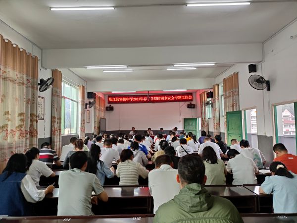 专题会现场.jpg