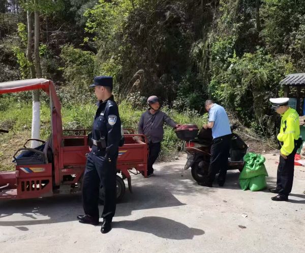 联合整治.jpg