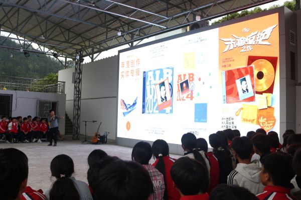 秦江明校长介绍实现梦想的喜悦.JPG