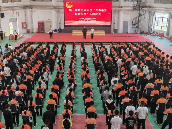 入团仪式现场照片.jpg