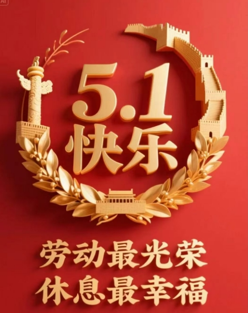 screenshot-1746096621511.png