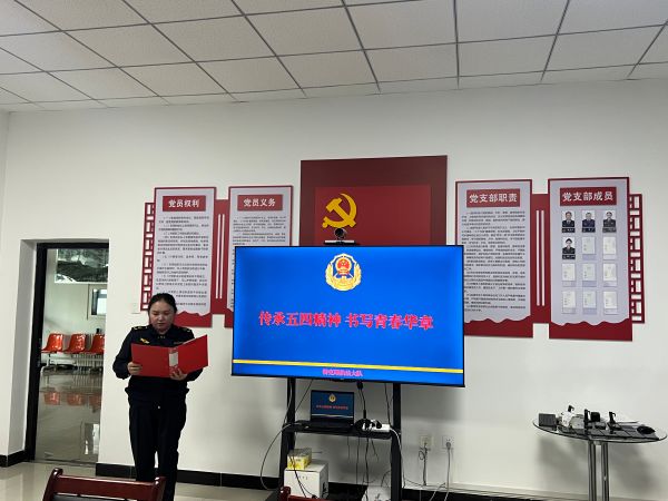 图二：特克斯执法大队青年干部分享诵读经典篇章.jpg