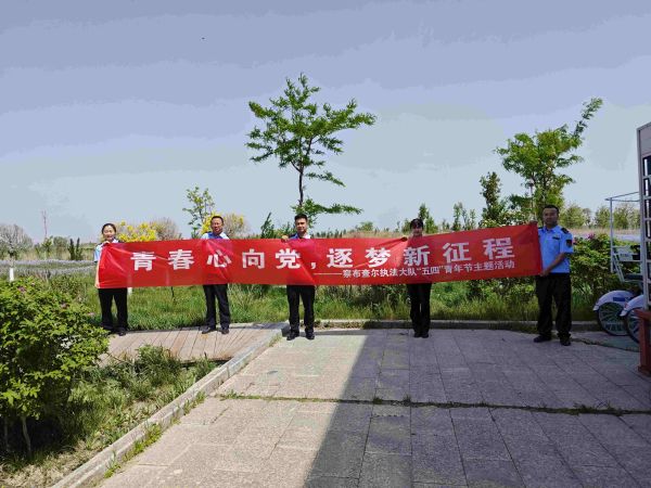 图2：五四青年节主题活动合影留念.jpg