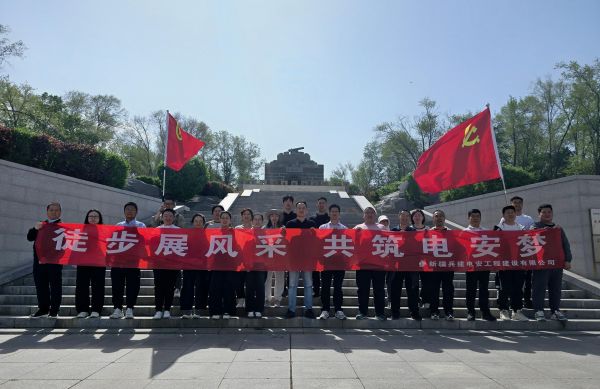 徒步活动.jpg