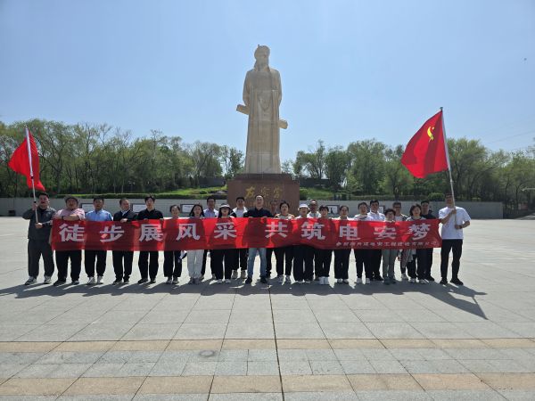 徒步活动2.jpg