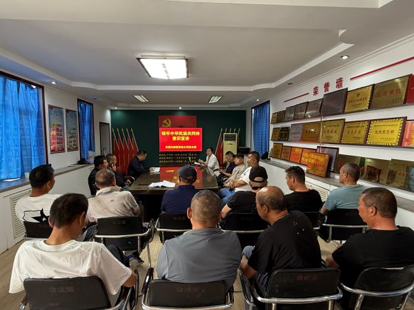 天筑白杨预拌砼公司开展铸牢中华民族共同体意识宣讲活动(图).JPG