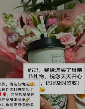 屏幕截图 2025-05-12 222903.png