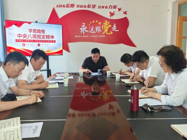 新疆天筑集团党委在各基层党支部开展深入贯彻中央八项规定精神学习教育专题党课活动.jpg