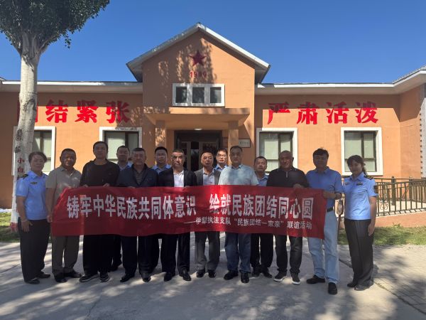 图3.参观人员合影.JPG