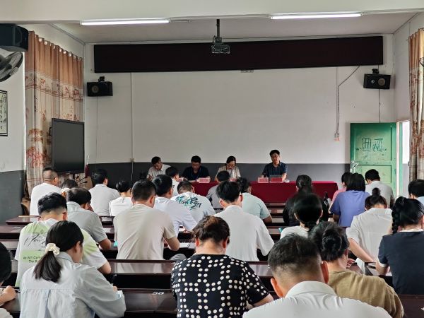 教育调研视导反馈会现场.jpg