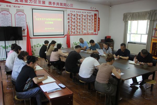 天筑润天党支部集中学习《习近平关于加强党的作风建设论述摘编》.JPG