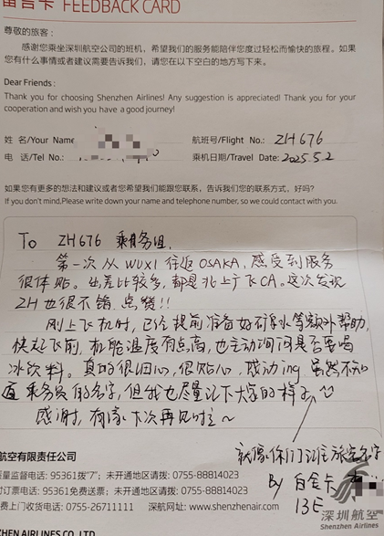屏幕截图 2025-05-26 175702.png