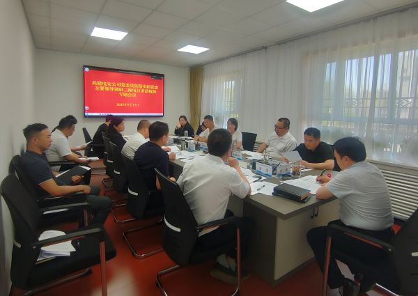 专题会1.jpg
