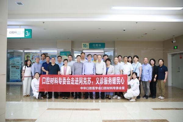 “关爱口腔，健康西部”公益讲座在第一师医院成功举办 黄叶叶 摄.JPG