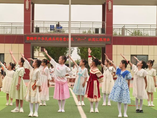 节目少年有志展演.jpg