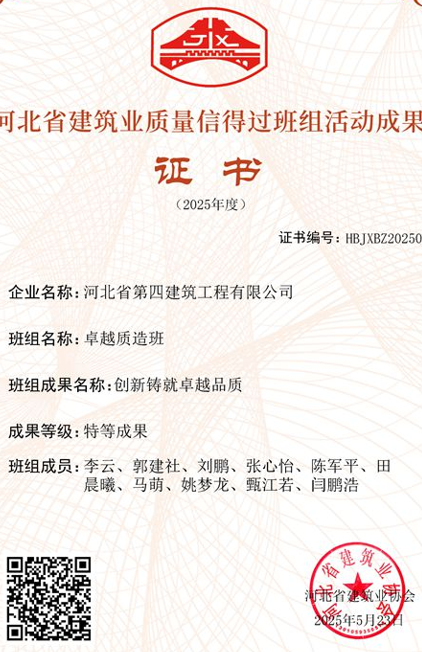 屏幕截图 2025-05-30 184129.png
