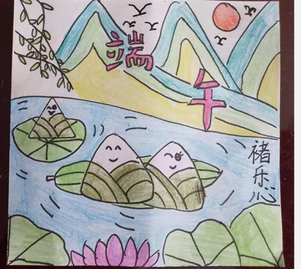 端午图片.jpg