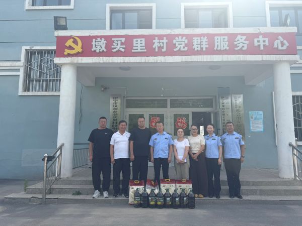 图1慰问驻村工作队.JPG