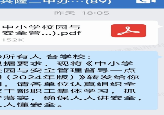 屏幕截图 2025-06-06 231552.png