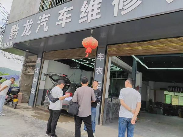 对洗车场开展用水情况核查.jpg