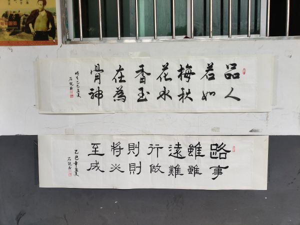 教师软笔书法作品.jpg