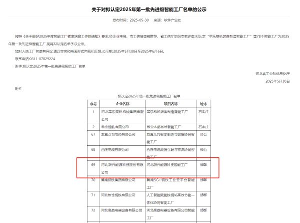 微信图片_2025-06-12_193322_157.jpg