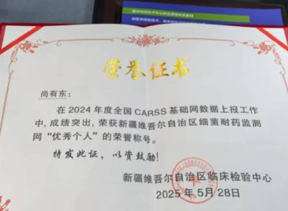 屏幕截图 2025-06-16 174525.png