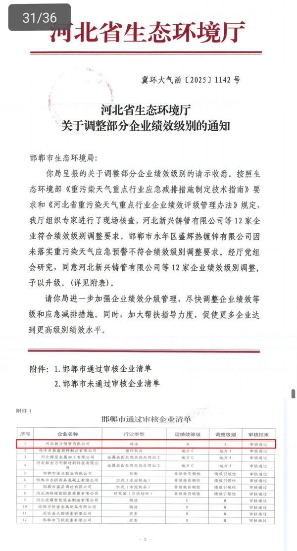 微信图片_20250617205011_104.jpg