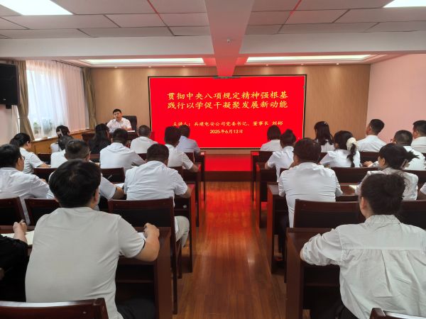 党课1.jpg