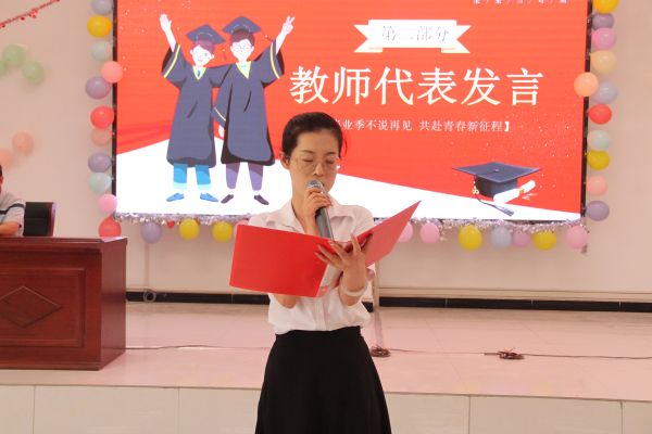 优秀教师发言.JPG