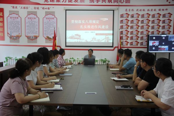 天筑润天公司党支部专题党课拧紧作风建设“总开关”.JPG