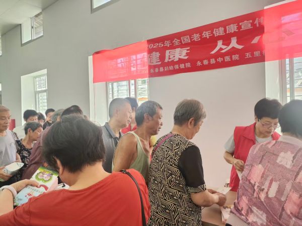 微信图片二_20250626195735.jpg