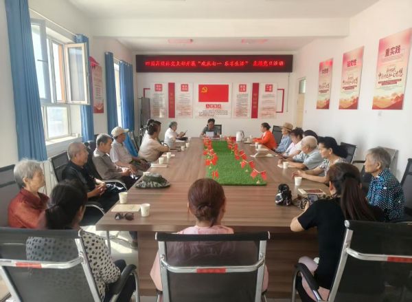 第一师四团离退休党支部开展“欢庆七一乐享生活”主题党日活动讲座.jpg