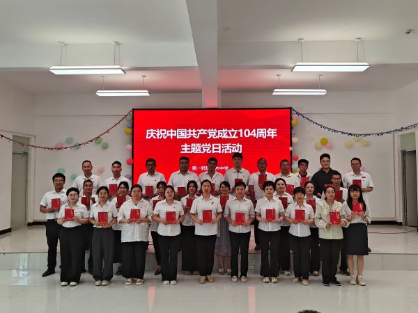塔里木中学+政治生日贺卡.jpg
