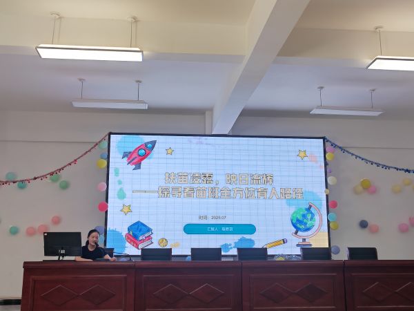 陈老师分享照片.jpg