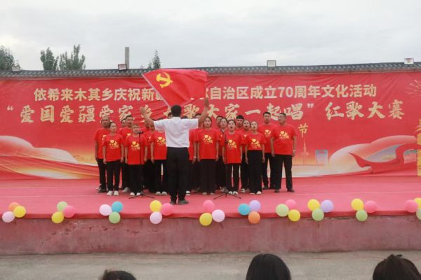 红歌赛+（现场合唱1）.jpg