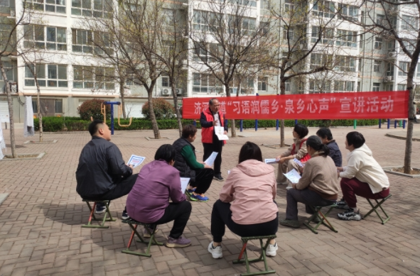 社区宣讲.png