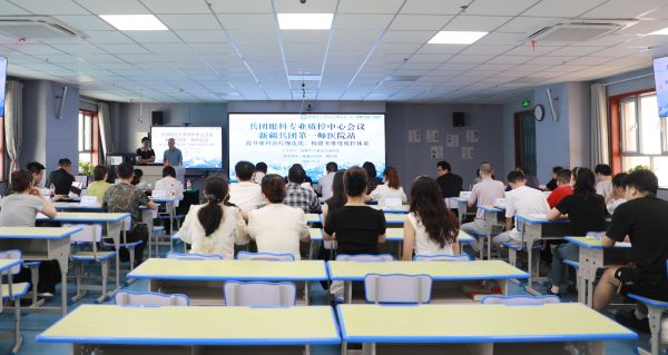 会议现场。胡珺 摄.jpg