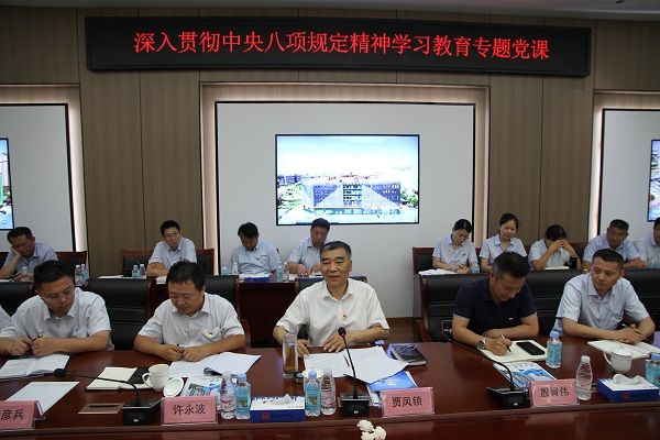 讲授党课.jpg